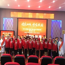 武汉太医堂中医院-