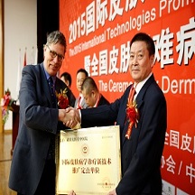 武汉太医堂中医院-武汉太医堂参加推广大会